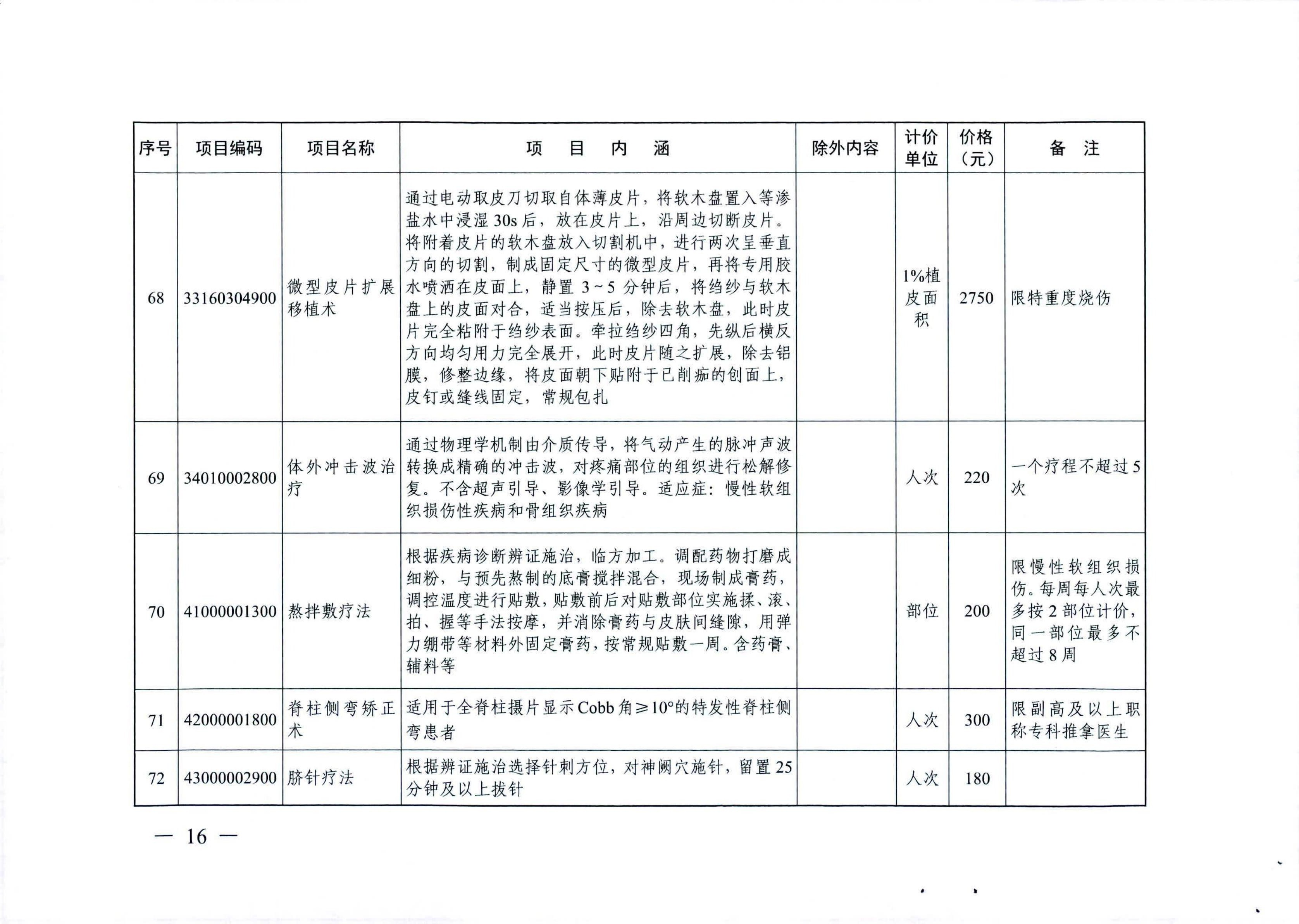九州娱乐城