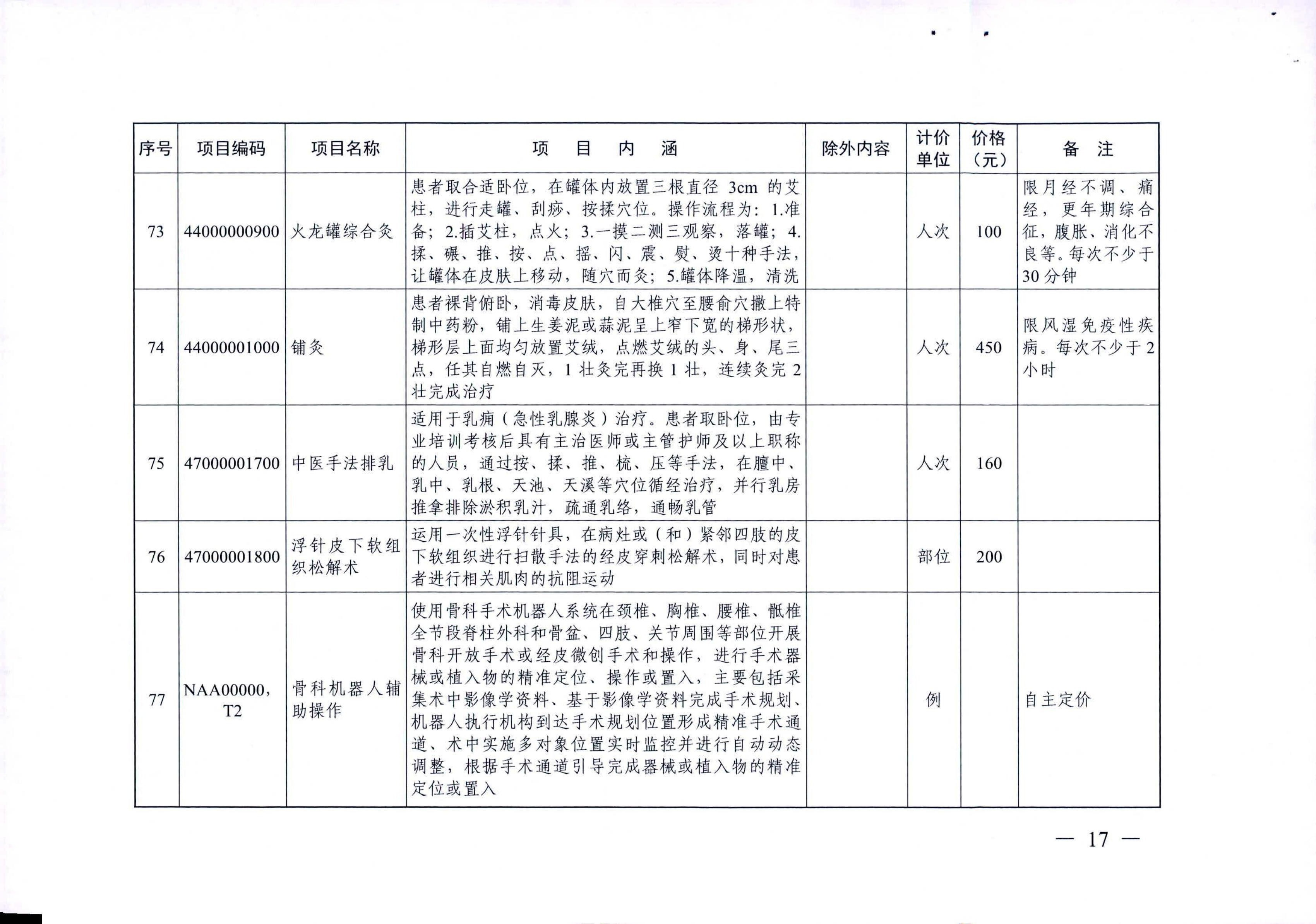九州娱乐城