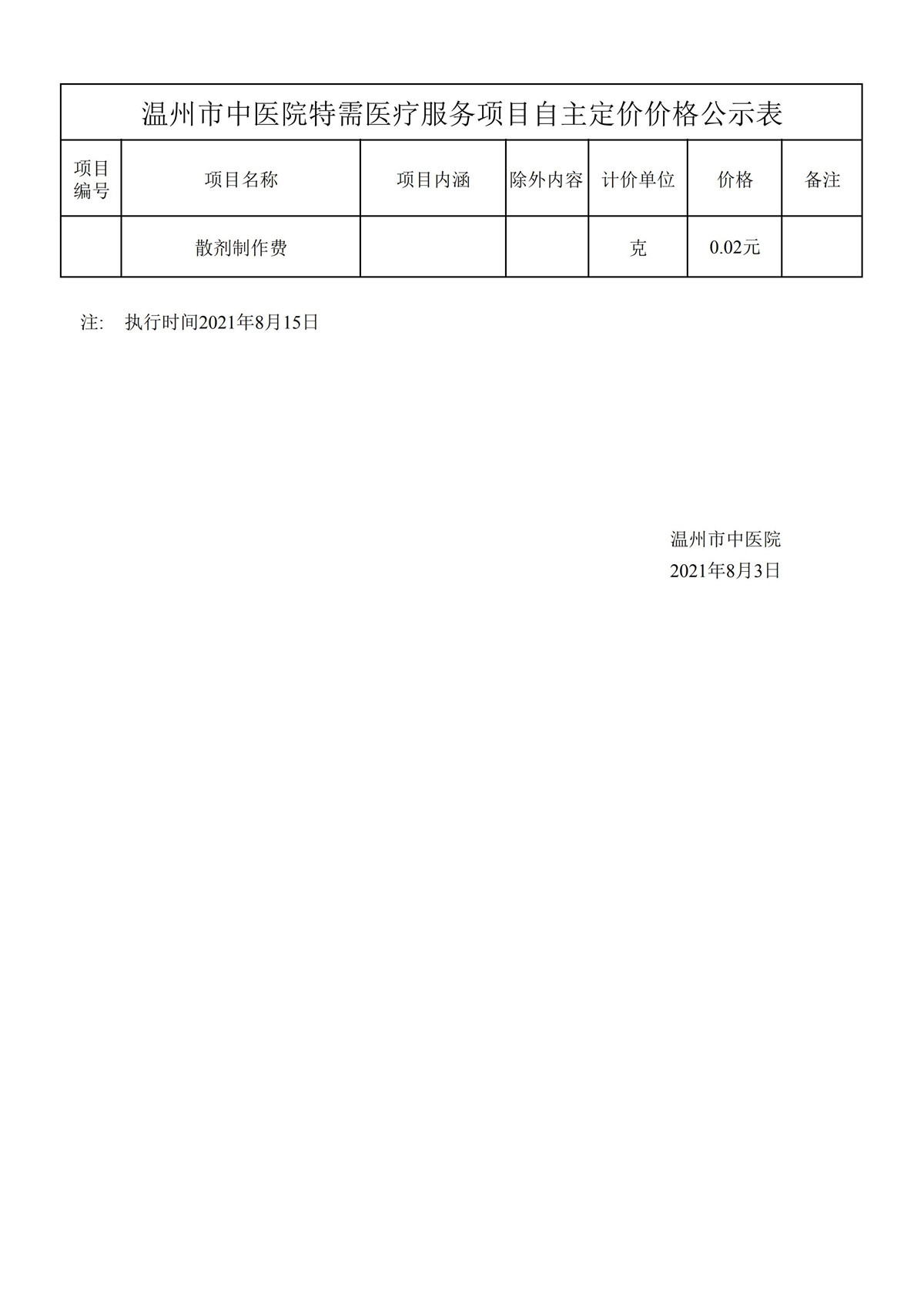 九州娱乐城