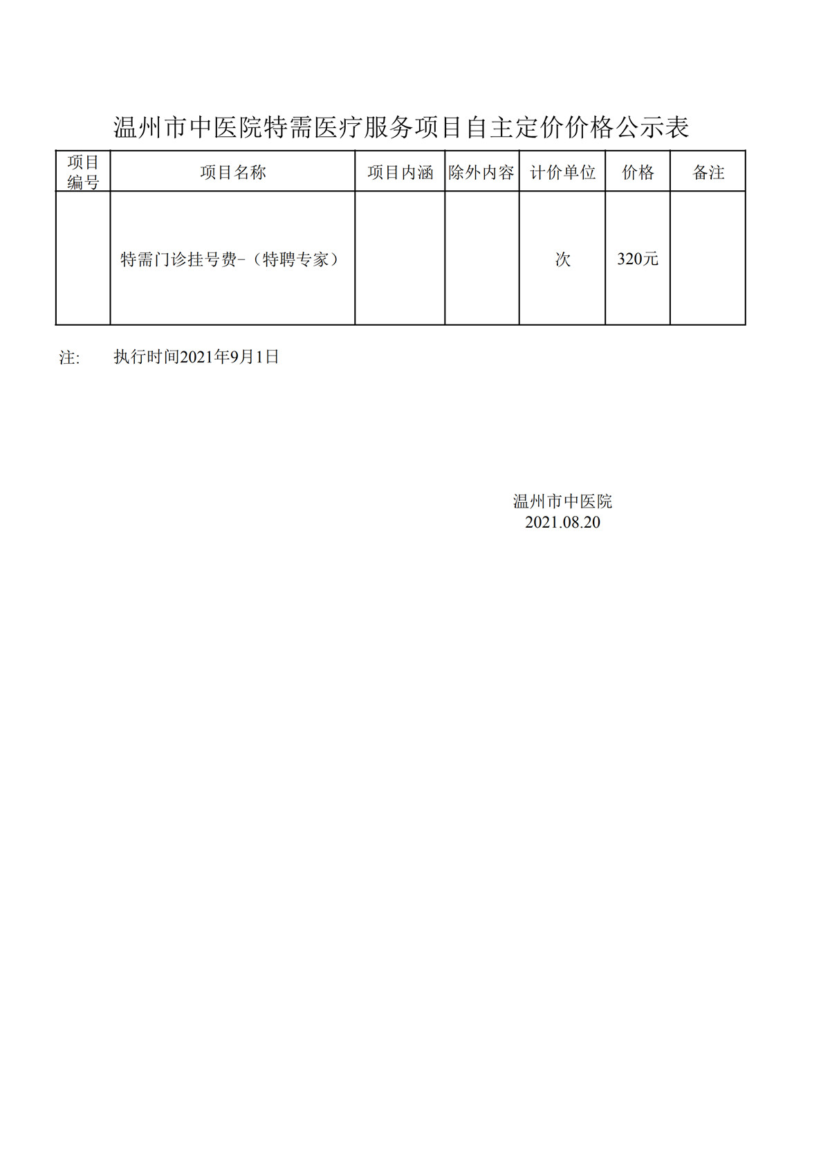 九州娱乐城