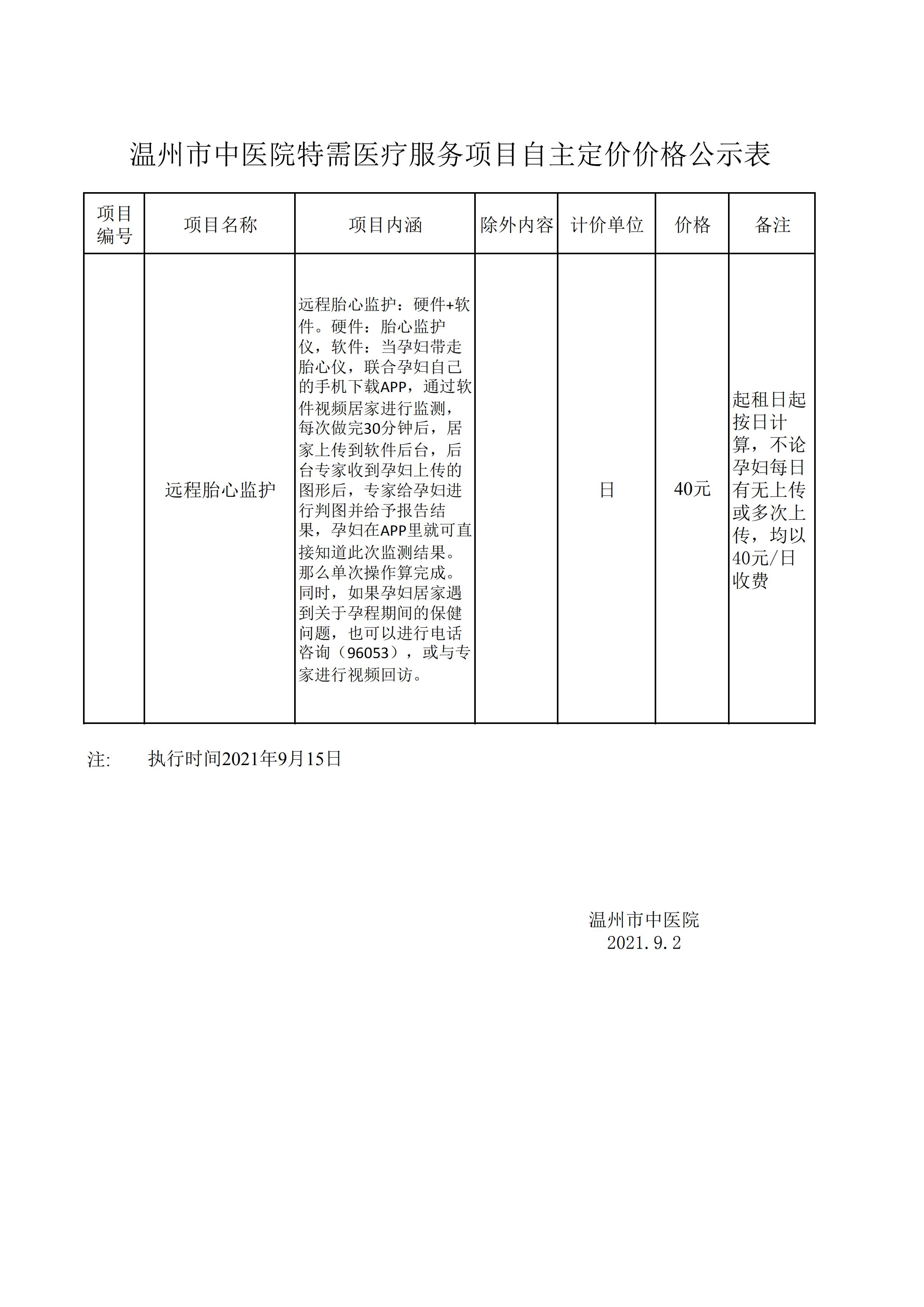 九州娱乐城