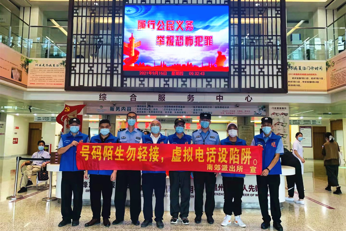 九州娱乐城