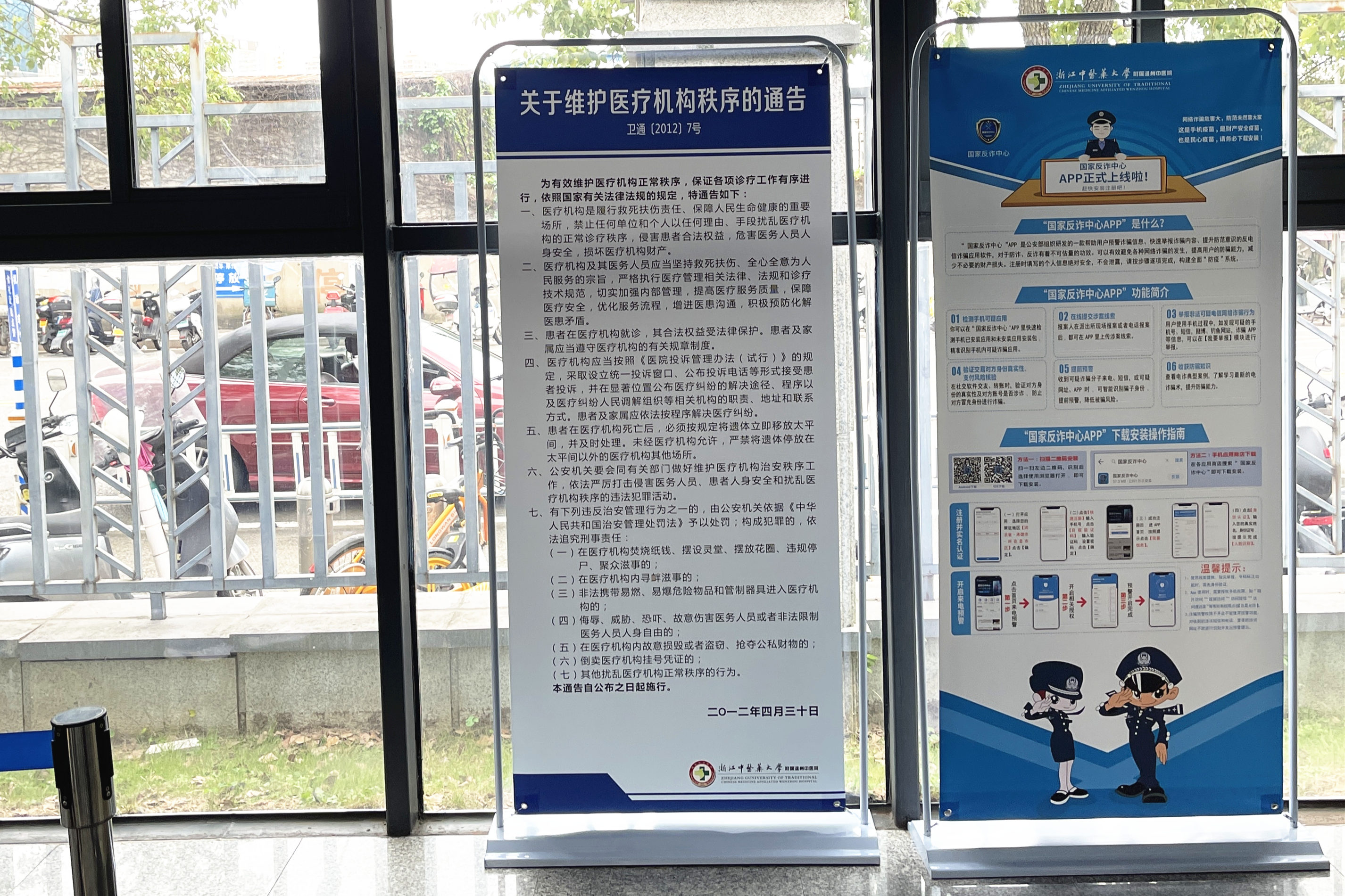 九州娱乐城