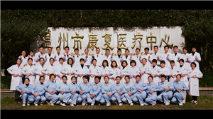 九州娱乐城