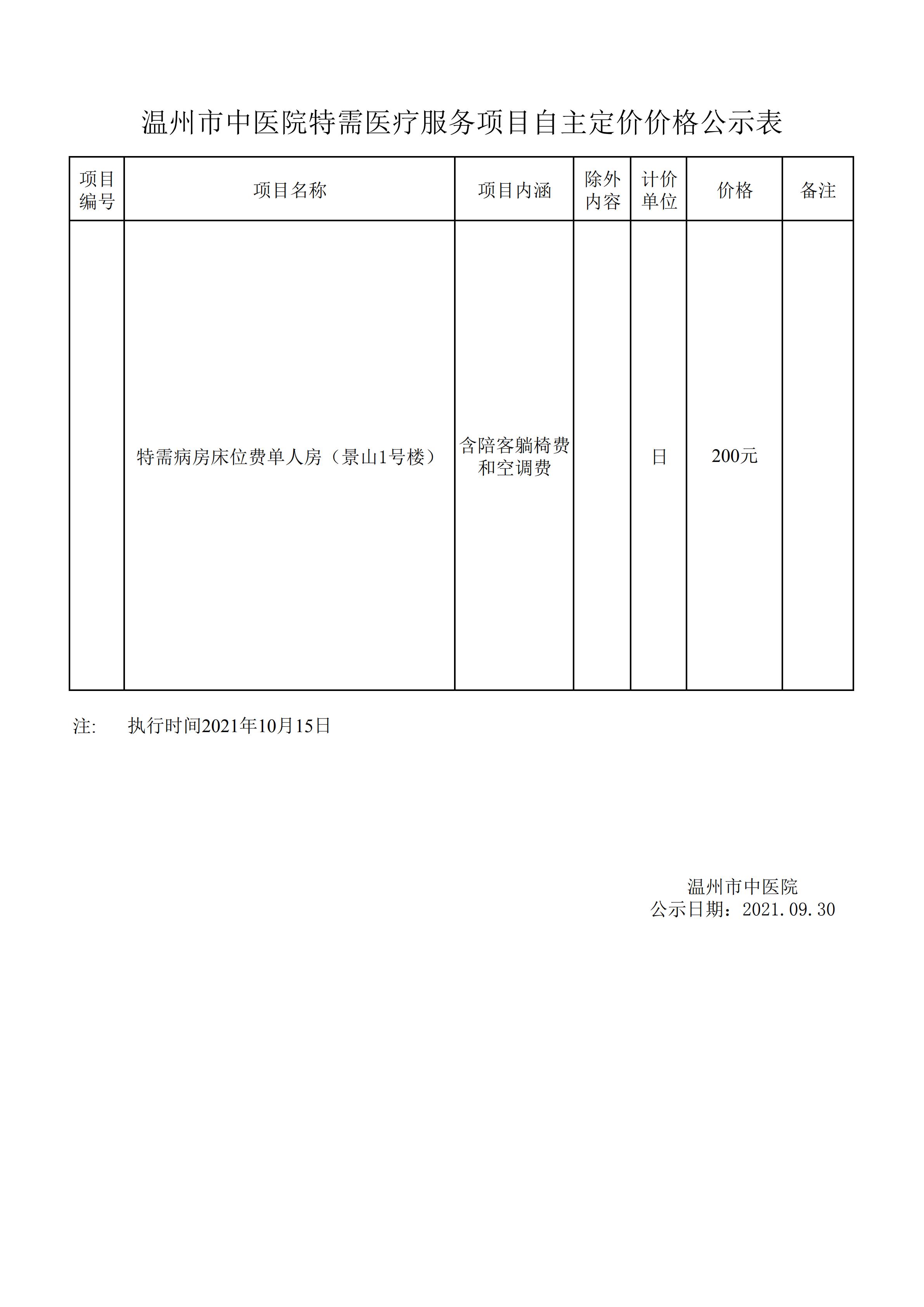 九州娱乐城