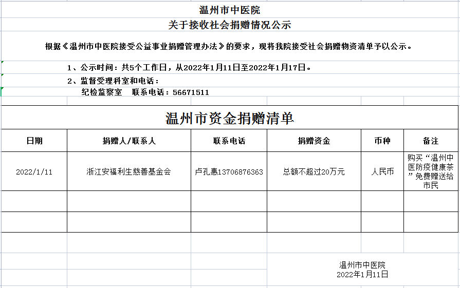 九州娱乐城