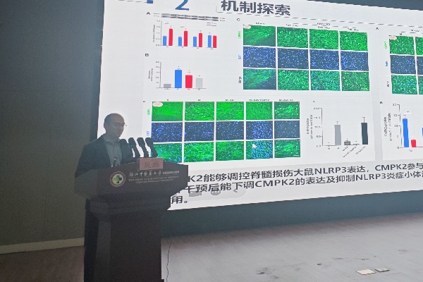 微信图片_20241202153509_副本.jpg