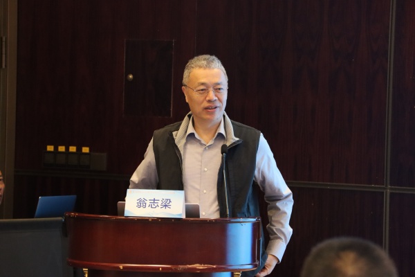 温州医科大学附属第一九州娱乐城
翁志梁教授致辞.JPG