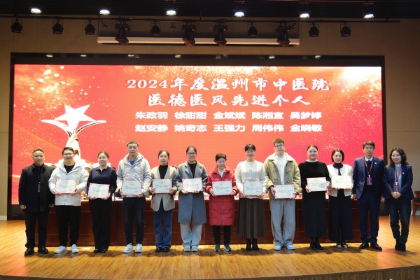 先进个人颁奖.JPG