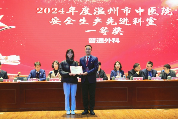 安全生产先进个人（缪一艇）.JPG