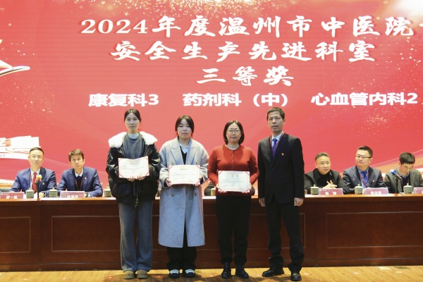 安全生产先进个人（徐晓峰）.jpg