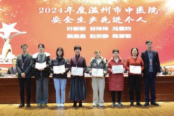 安全生产先进个人（李虎石、许正浩）.jpg