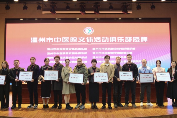 工会各俱乐部授牌仪式.jpg