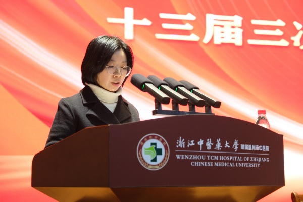内科组代表余维微.JPG