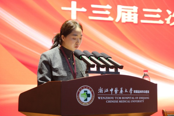 门诊组代表陈宁宁.JPG