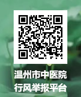 九州娱乐城(中国)官方网站
行风举报平台2.png
