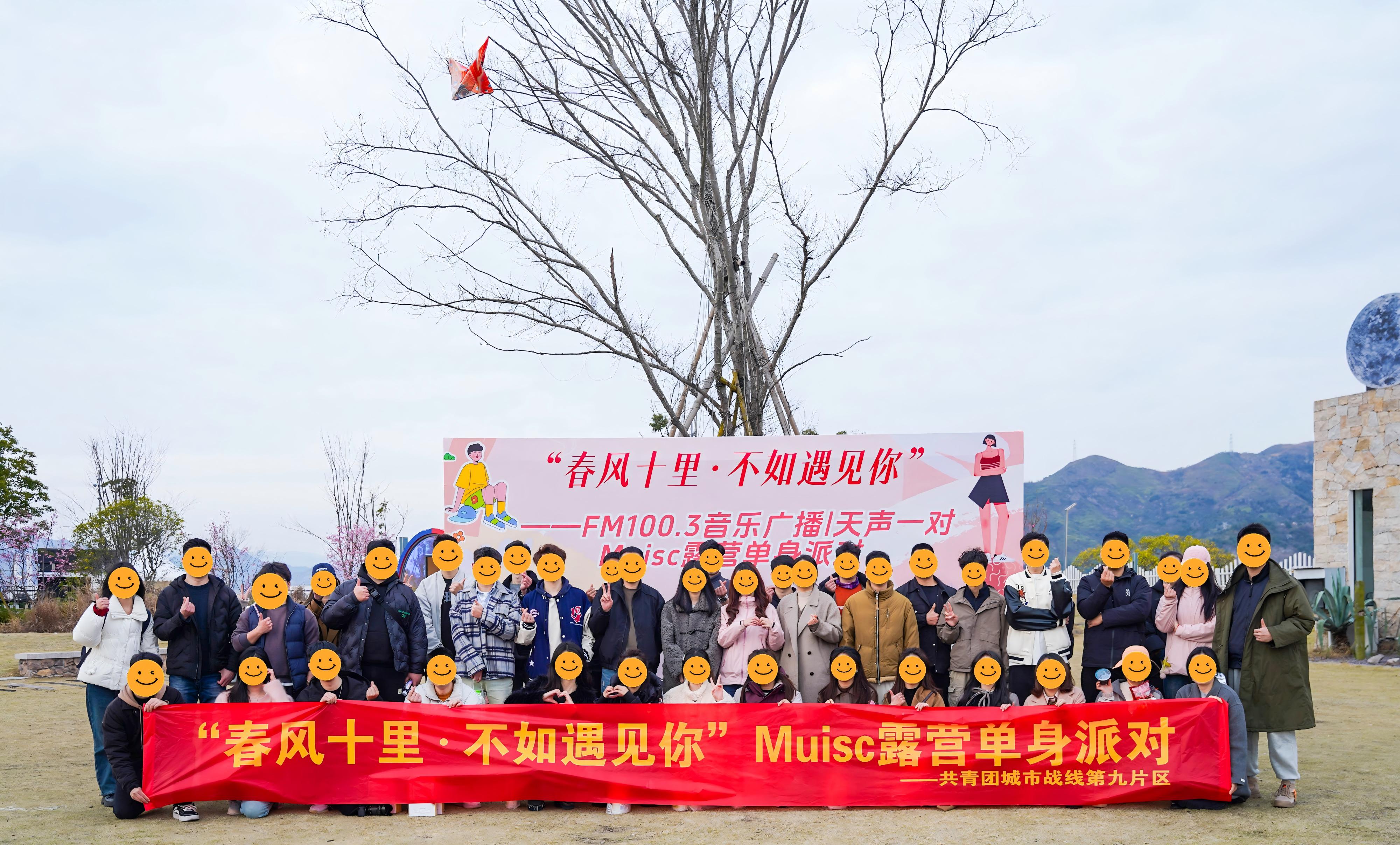 6-单身party(1).jpg