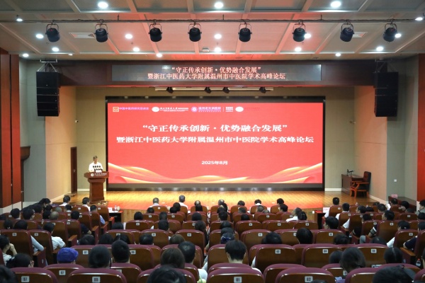 下午会场.jpg